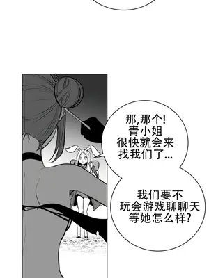 迷宫干 1-110話+日后談1-32話[完結]_A063020