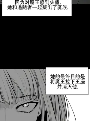 迷宫干 1-110話+日后談1-32話[完結]_A064002