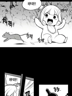 迷宫干 1-110話+日后談1-32話[完結]_A064004