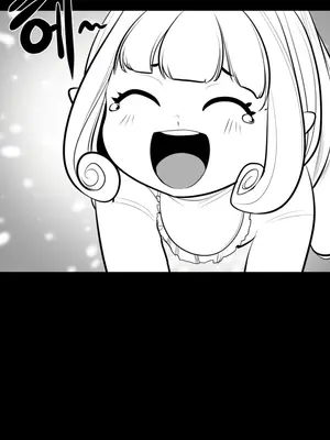 迷宫干 1-110話+日后談1-32話[完結]_A064007