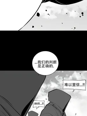 迷宫干 1-110話+日后談1-32話[完結]_A064009