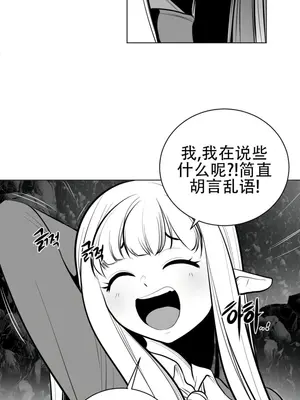 迷宫干 1-110話+日后談1-32話[完結]_A064014