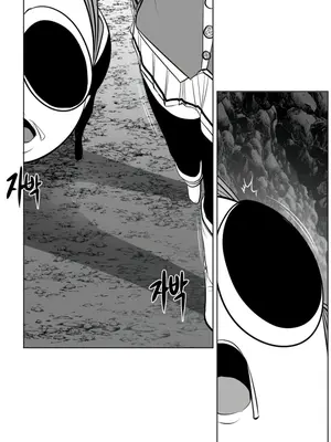 迷宫干 1-110話+日后談1-32話[完結]_A064015