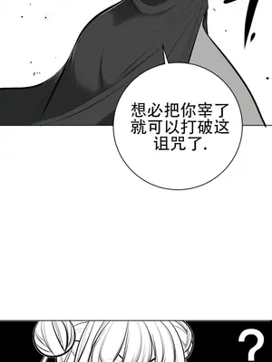 迷宫干 1-110話+日后談1-32話[完結]_A064024