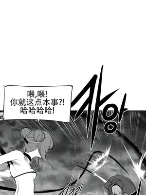 迷宫干 1-110話+日后談1-32話[完結]_A065004