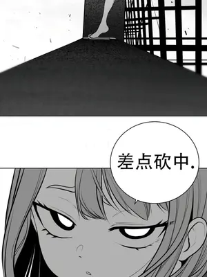 迷宫干 1-110話+日后談1-32話[完結]_A065012