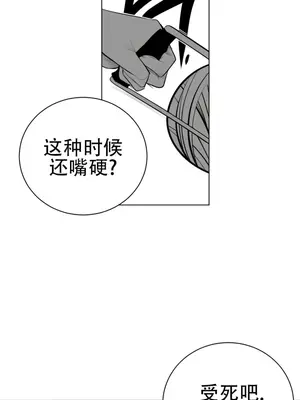 迷宫干 1-110話+日后談1-32話[完結]_A065013