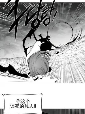 迷宫干 1-110話+日后談1-32話[完結]_A065017