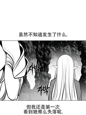 迷宫干 1-110話+日后談1-32話[完結]_A066005