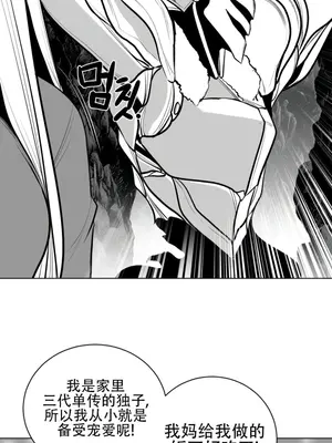 迷宫干 1-110話+日后談1-32話[完結]_A066006