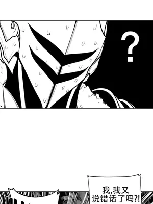 迷宫干 1-110話+日后談1-32話[完結]_A066007