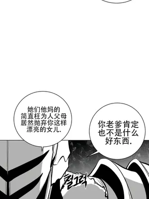 迷宫干 1-110話+日后談1-32話[完結]_A066011