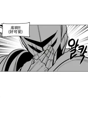 迷宫干 1-110話+日后談1-32話[完結]_A066014