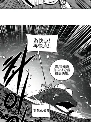 迷宫干 1-110話+日后談1-32話[完結]_A066017