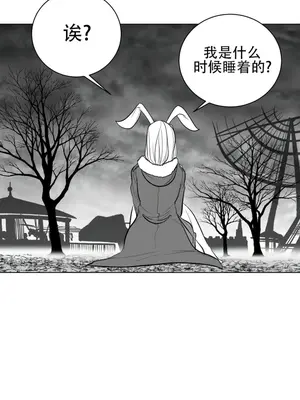 迷宫干 1-110話+日后談1-32話[完結]_A066020