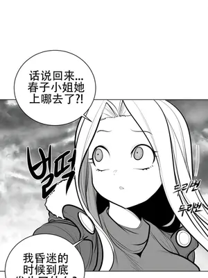 迷宫干 1-110話+日后談1-32話[完結]_A066021