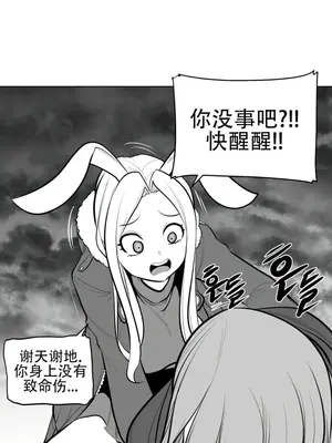 迷宫干 1-110話+日后談1-32話[完結]_A066022