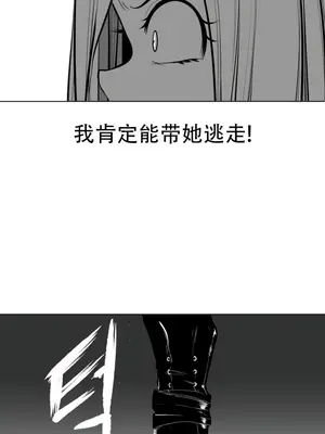 迷宫干 1-110話+日后談1-32話[完結]_A066024