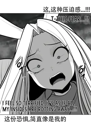 迷宫干 1-110話+日后談1-32話[完結]_A066025