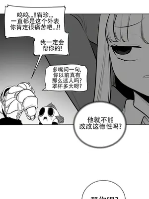 迷宫干 1-110話+日后談1-32話[完結]_A067004