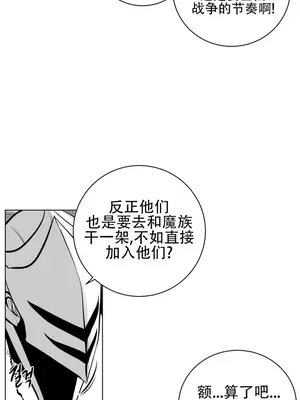 迷宫干 1-110話+日后談1-32話[完結]_A067010