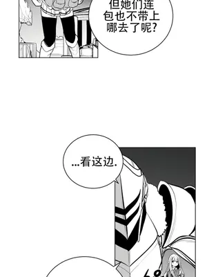 迷宫干 1-110話+日后談1-32話[完結]_A067013