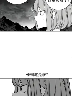 迷宫干 1-110話+日后談1-32話[完結]_A067017