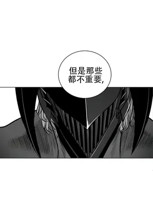 迷宫干 1-110話+日后談1-32話[完結]_A067018