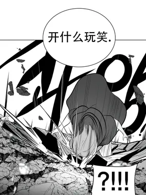 迷宫干 1-110話+日后談1-32話[完結]_A067020