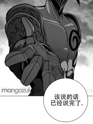 迷宫干 1-110話+日后談1-32話[完結]_A068003