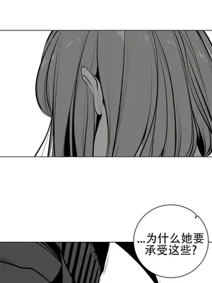 迷宫干 1-110話+日后談1-32話[完結]_A068005