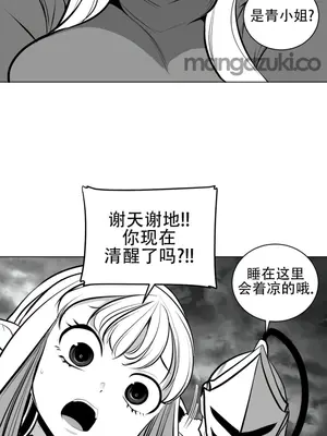 迷宫干 1-110話+日后談1-32話[完結]_A068008