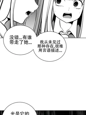 迷宫干 1-110話+日后談1-32話[完結]_A068009