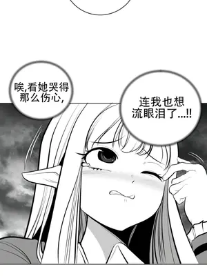 迷宫干 1-110話+日后談1-32話[完結]_A068010