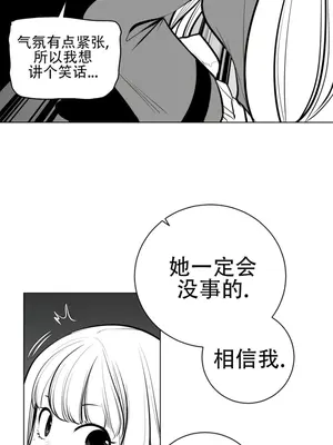 迷宫干 1-110話+日后談1-32話[完結]_A068012