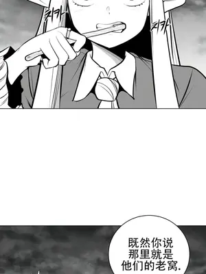 迷宫干 1-110話+日后談1-32話[完結]_A068016