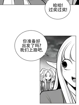 迷宫干 1-110話+日后談1-32話[完結]_A068017