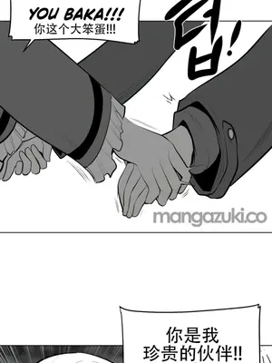 迷宫干 1-110話+日后談1-32話[完結]_A068018