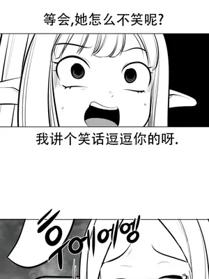 迷宫干 1-110話+日后談1-32話[完結]_A068019