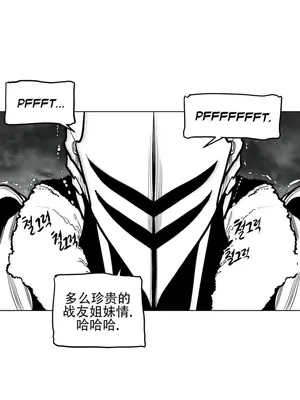 迷宫干 1-110話+日后談1-32話[完結]_A068020