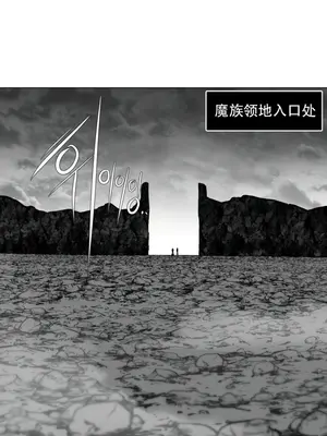 迷宫干 1-110話+日后談1-32話[完結]_A069001