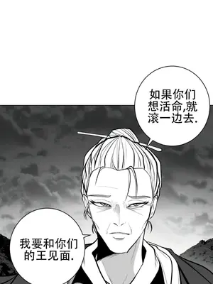 迷宫干 1-110話+日后談1-32話[完結]_A069002