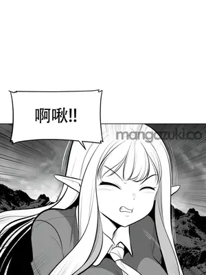 迷宫干 1-110話+日后談1-32話[完結]_A069005