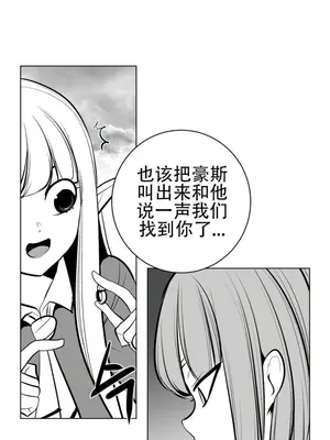 迷宫干 1-110話+日后談1-32話[完結]_A069020