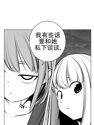 迷宫干 1-110話+日后談1-32話[完結]_A069021