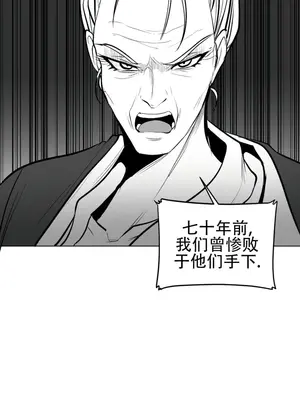 迷宫干 1-110話+日后談1-32話[完結]_A070001