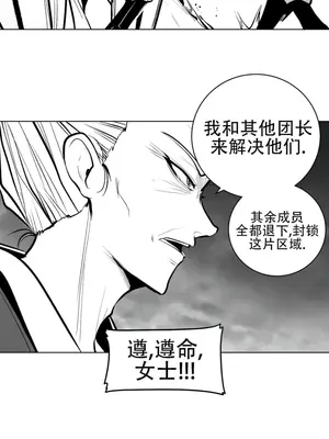 迷宫干 1-110話+日后談1-32話[完結]_A070004