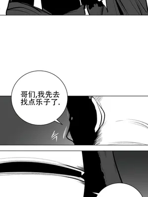 迷宫干 1-110話+日后談1-32話[完結]_A070005