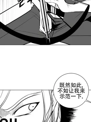 迷宫干 1-110話+日后談1-32話[完結]_A070009