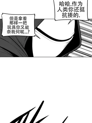 迷宫干 1-110話+日后談1-32話[完結]_A070010